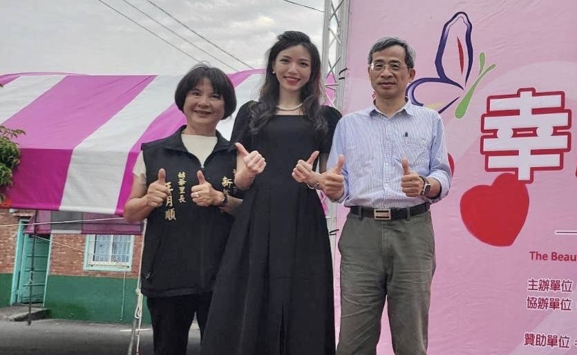 台灣美發展交流協會 深禾醫學聯合舉辦愛心共餐暨公益檢測服務