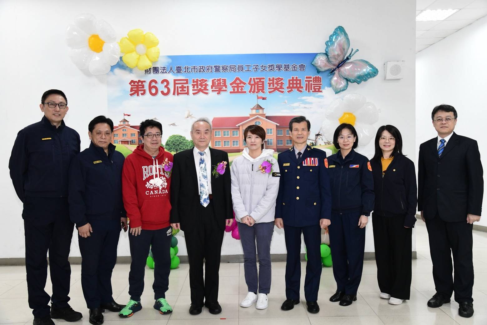 財團法人臺北市政府警察局員工子女獎學基金會舉行第63屆獎學金頒獎典禮，活動圓滿順利