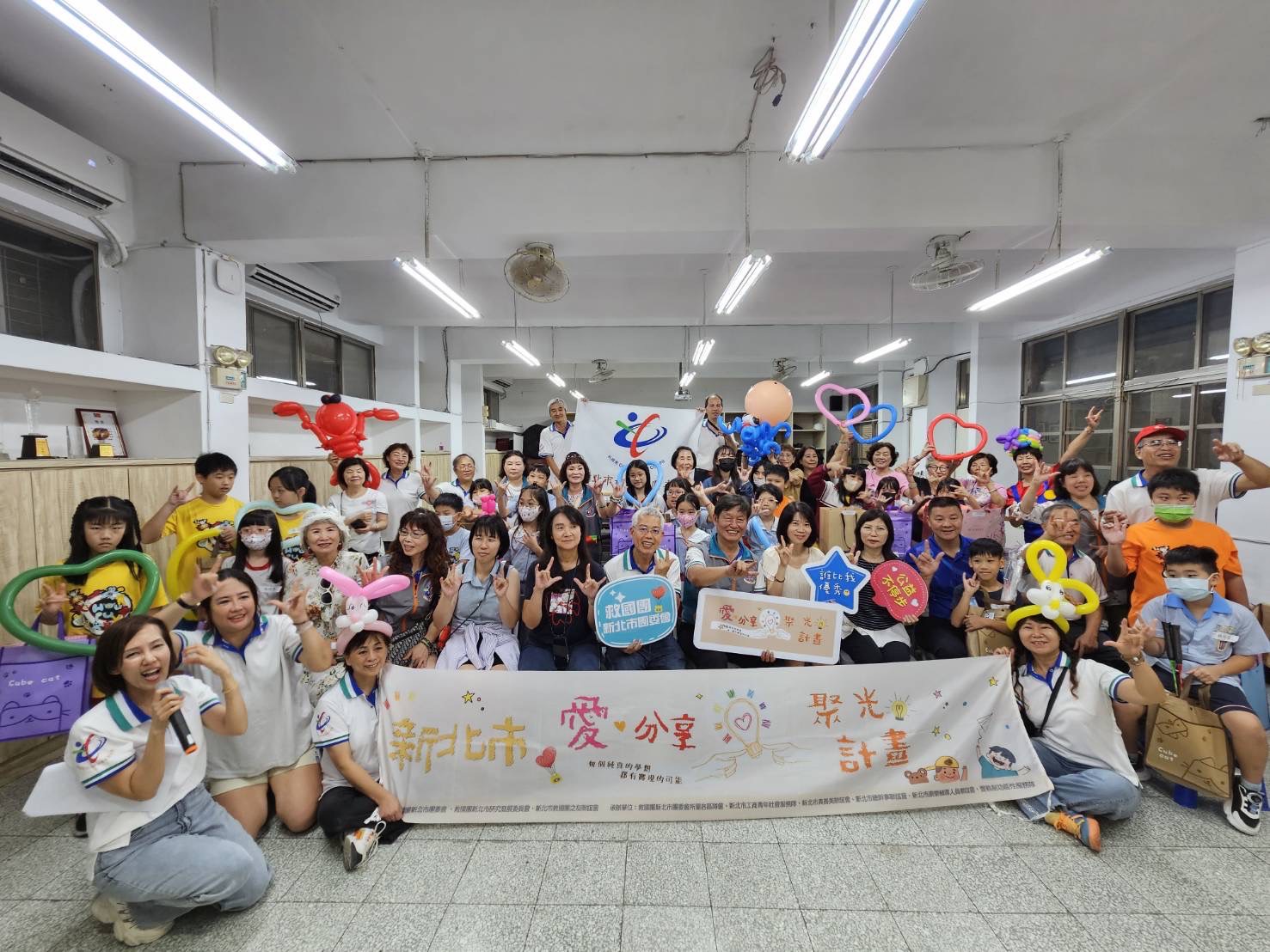 救國團團委會助新北市板橋區22位學童圓夢 