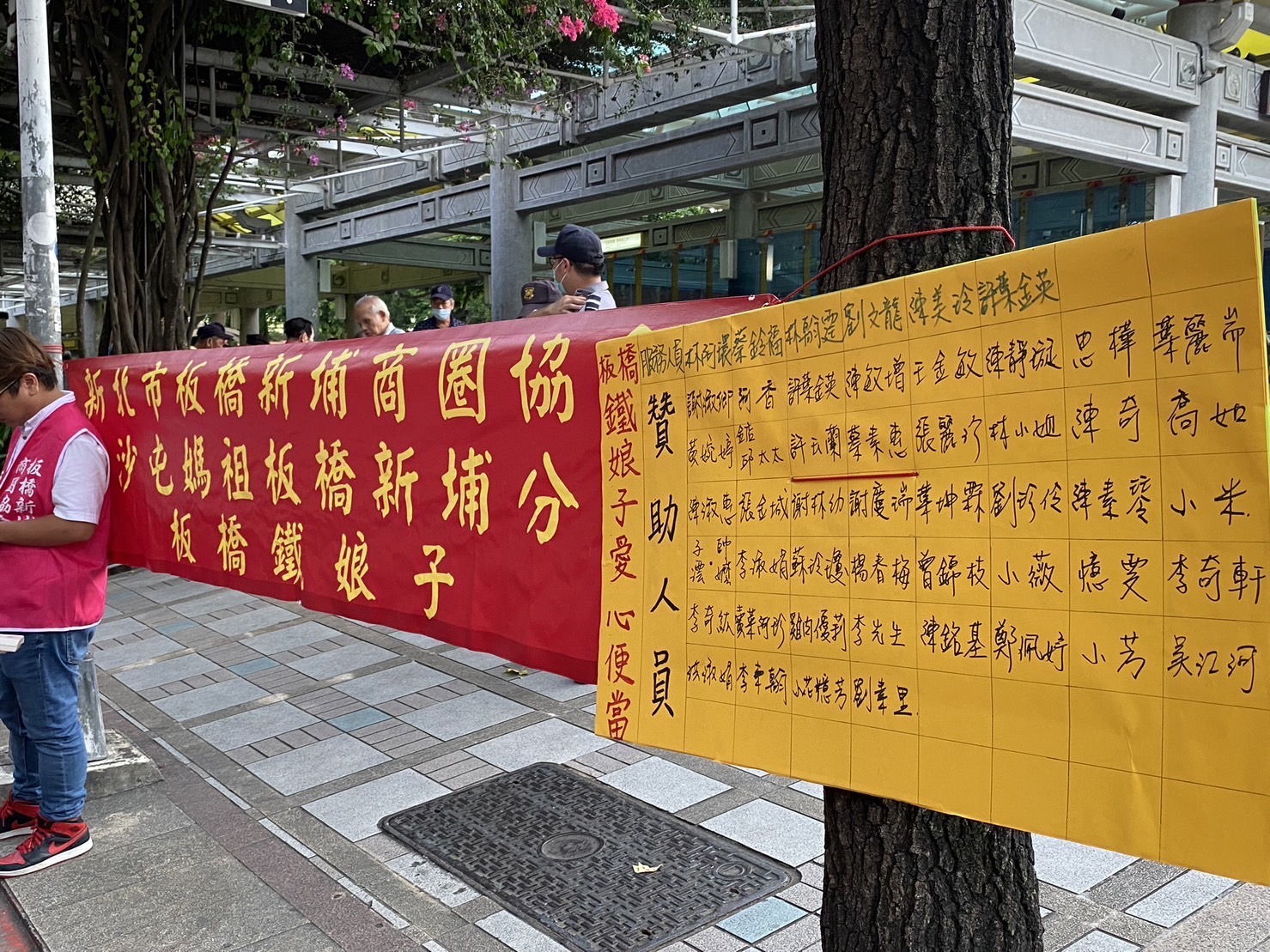 新埔商圈據點志工空閒之餘展開拯救飢餓社會福利服務