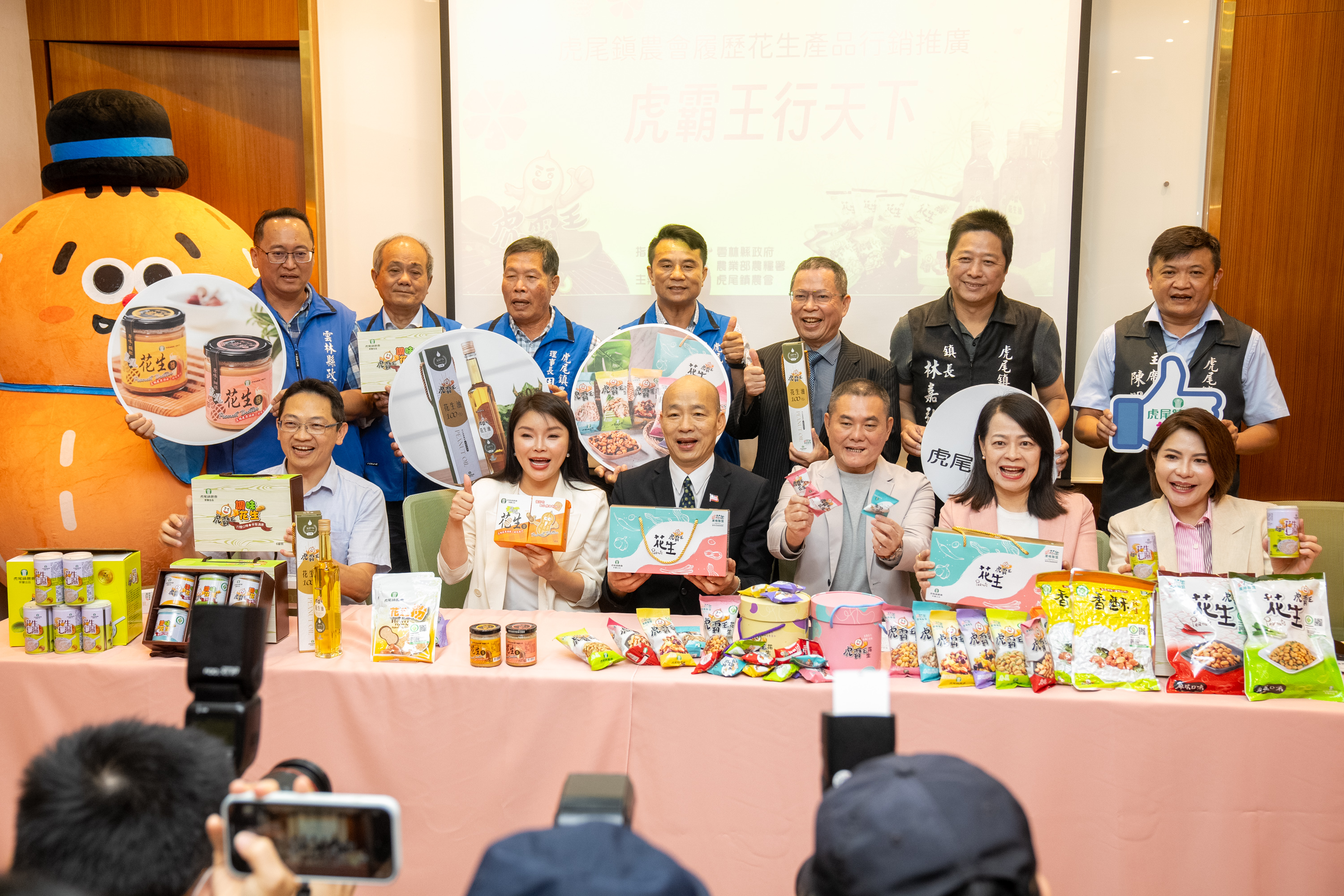 立法院長出席虎尾鎮農會履歷花生產品行銷推廣活動