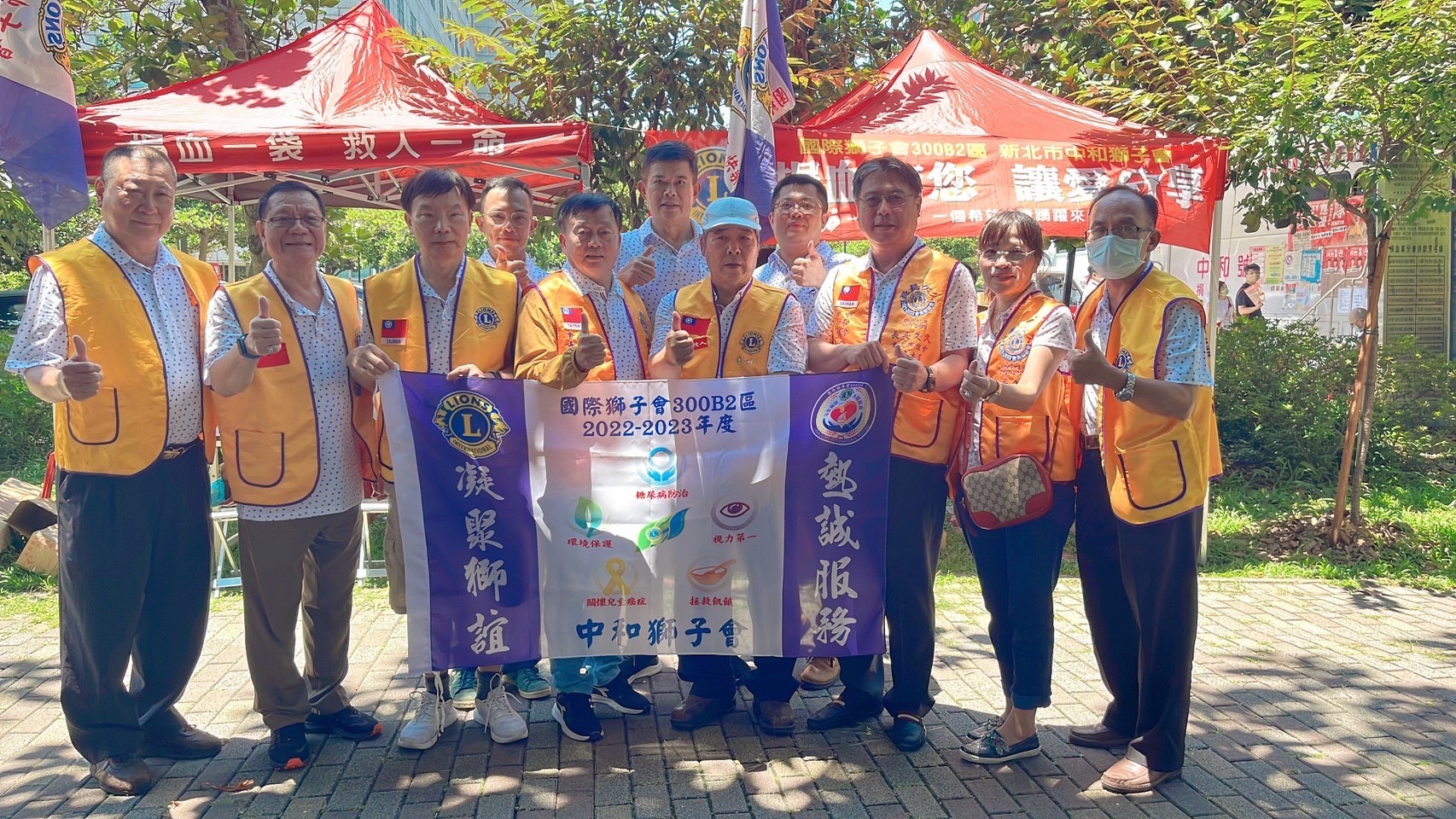【一生福報新聞】國際獅子會 「搶血救人」傳愛在中永和