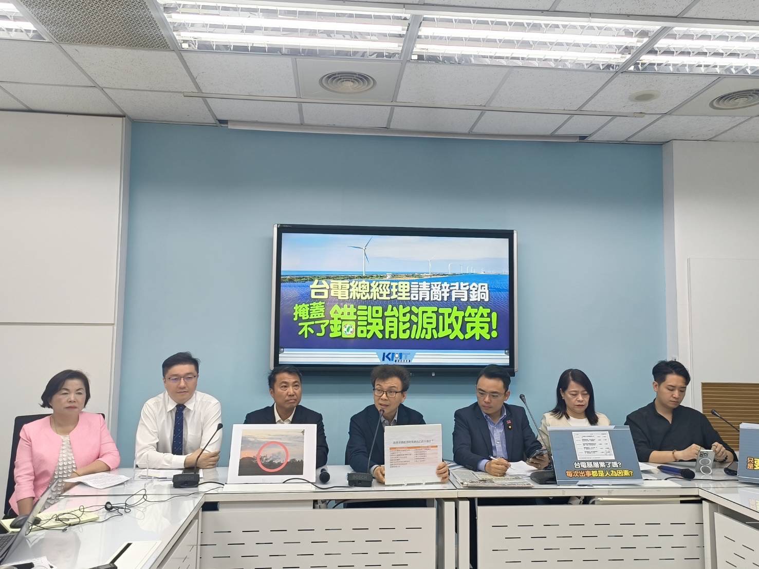 台電總經理請辭背鍋  掩蓋不了錯誤能源政策！