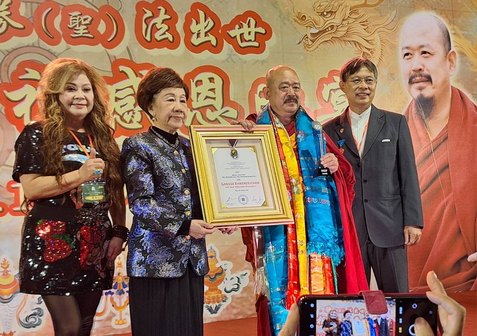 世界和平祈福晚會於台北典華飯店盛大登場