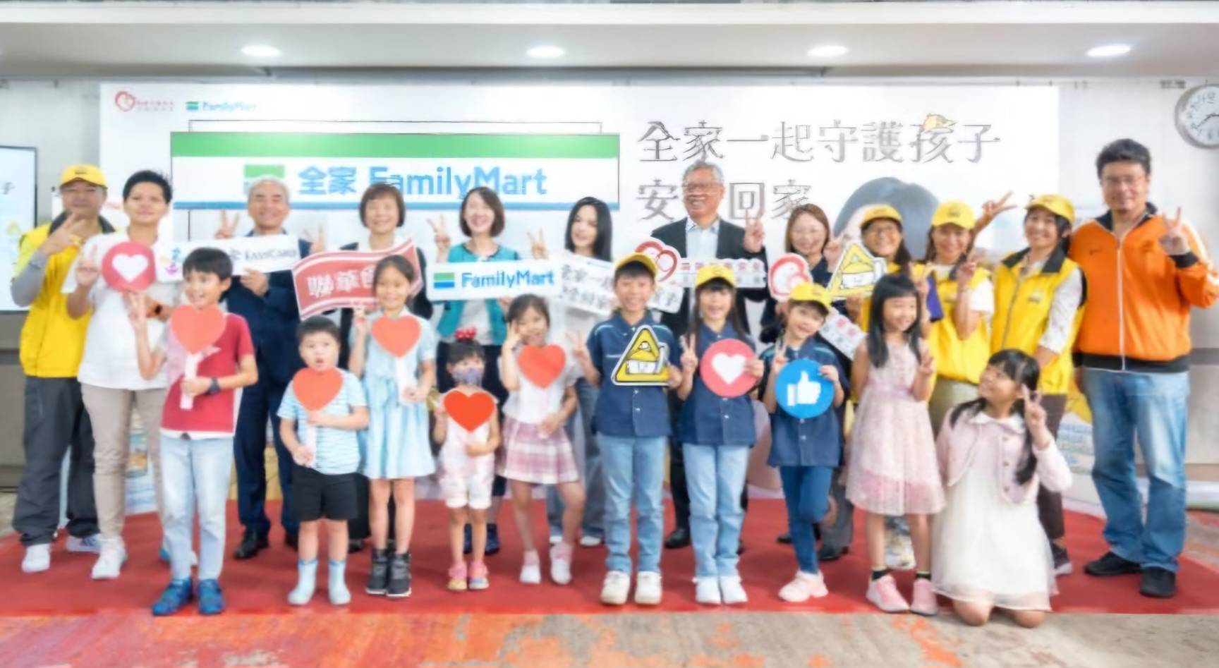 徐佳瑩力挺公益一起守護孩子安全回家