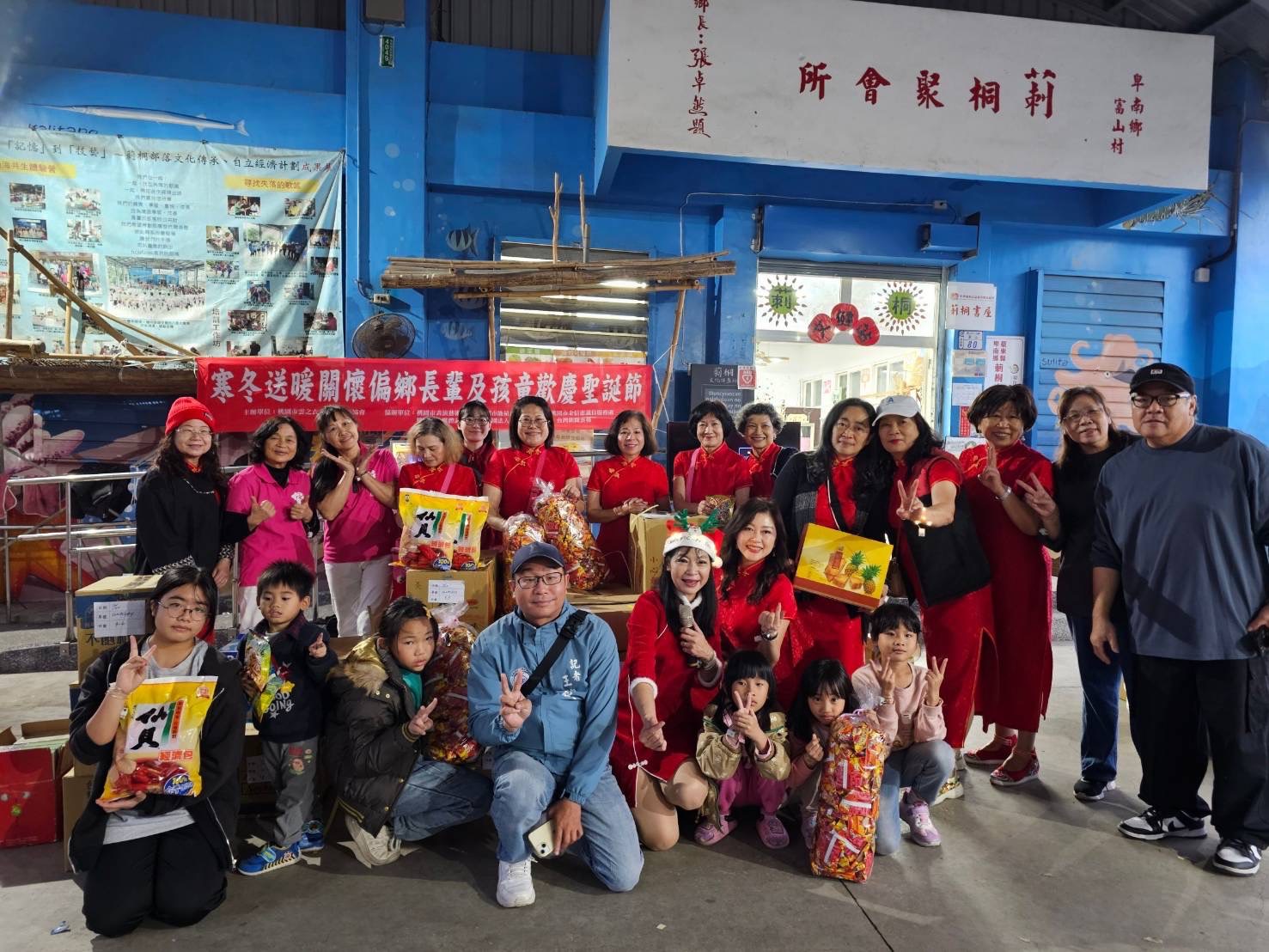 桃園市雲之衣裳愛心服務協會偕同 桃園市全媒體記者協會 送愛到偏鄉