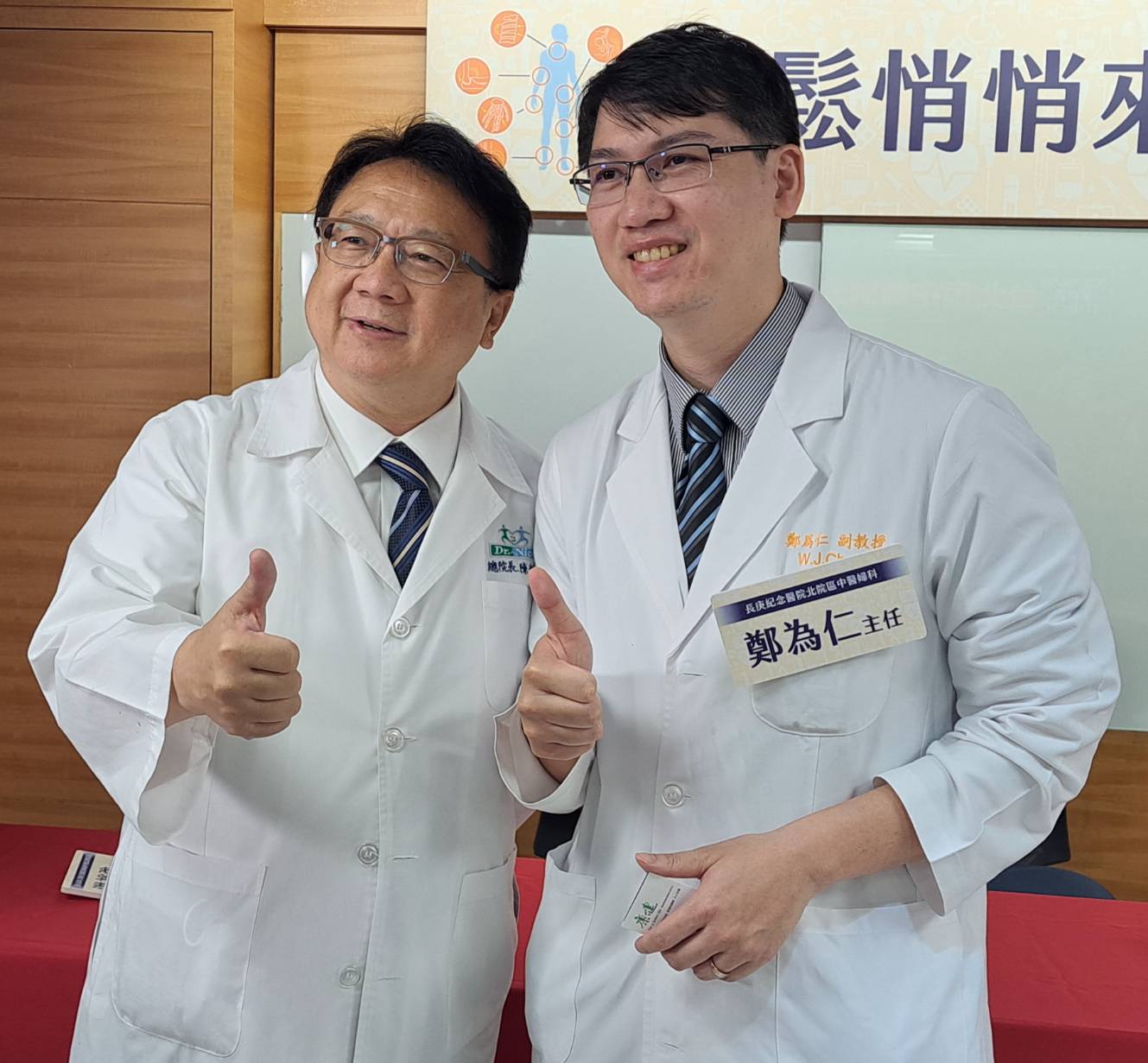中華民國中醫師公會全國聯合會日舉辦「骨鬆悄悄來，中醫挺你站得穩」
