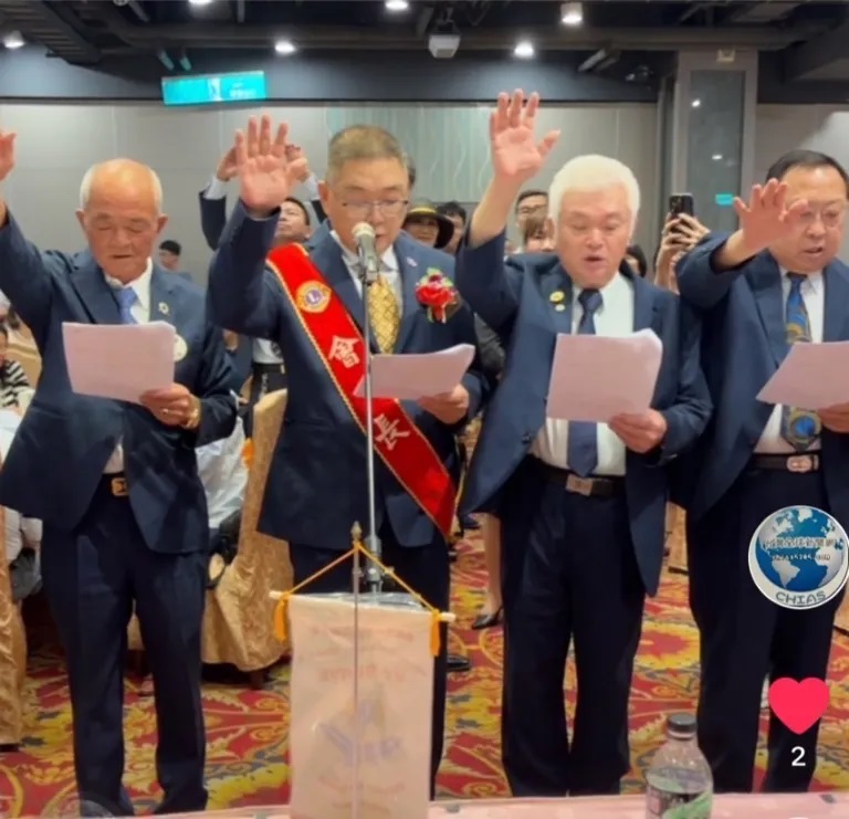 基隆市自強獅子會換屆會長交接