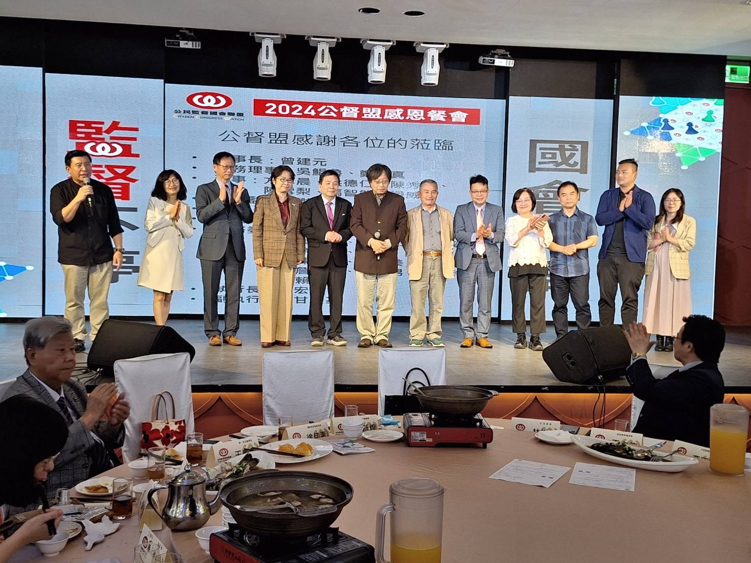 2024 公督盟感恩餐會近四百人到場相挺， 監督一位立委一年只要8萬，賓客大喊超值！