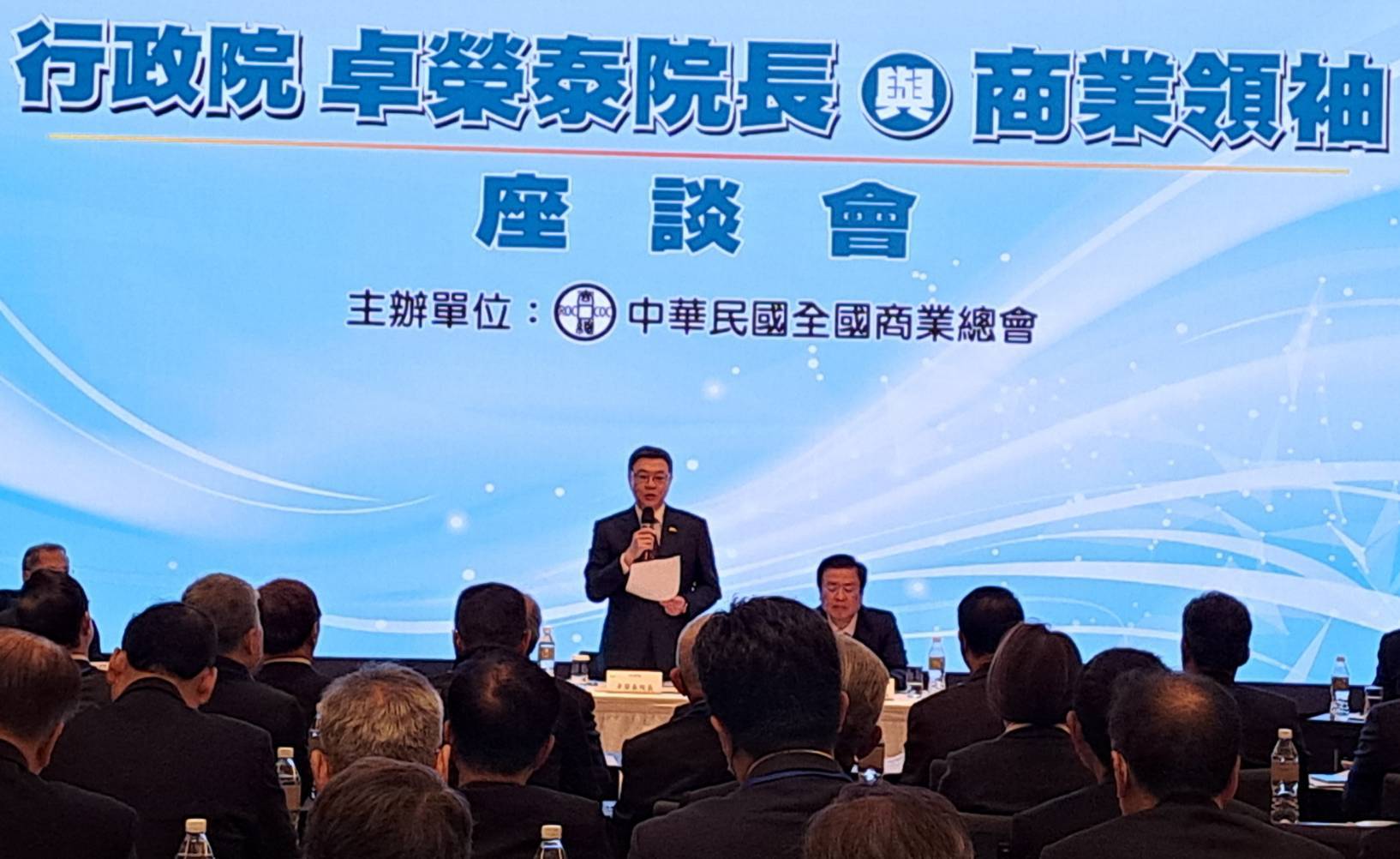 卓揆與商業領袖座談 盼臺灣成為繁榮進步、公平文明社會