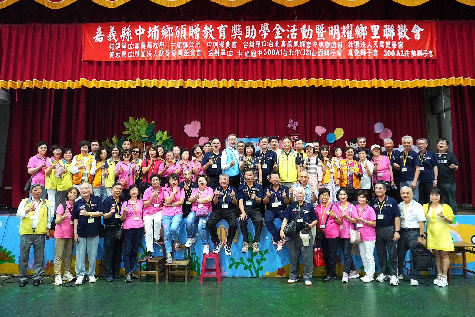 嘉義旅北中埔聯誼會 與天恩慈善會舉辦獎助學金暨路燈認養捐贈活動
