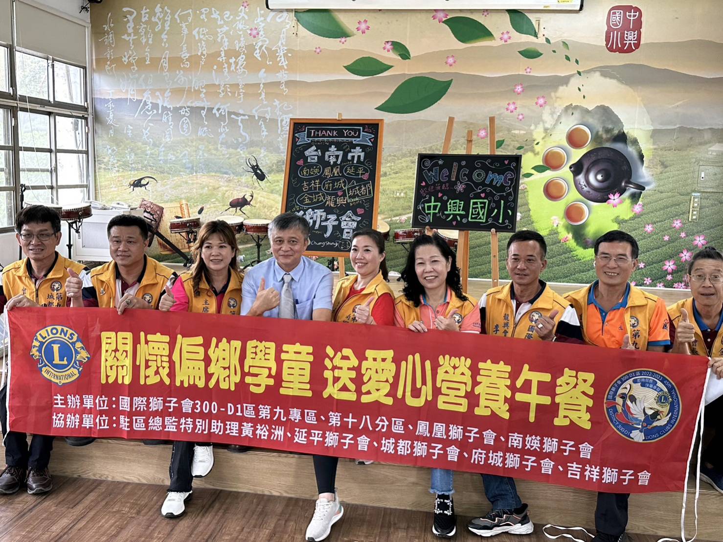 【一生福報新聞】台南南媖獅子會引領獅群送愛到偏鄉