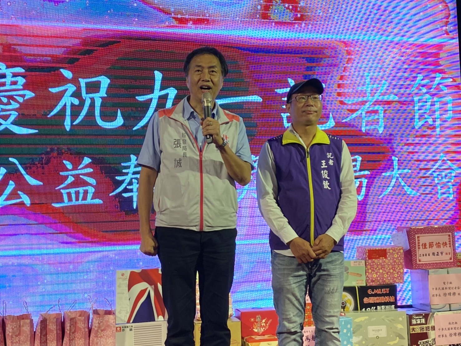 桃園市全媒體記者協會舉辦公益奉獻表揚大會