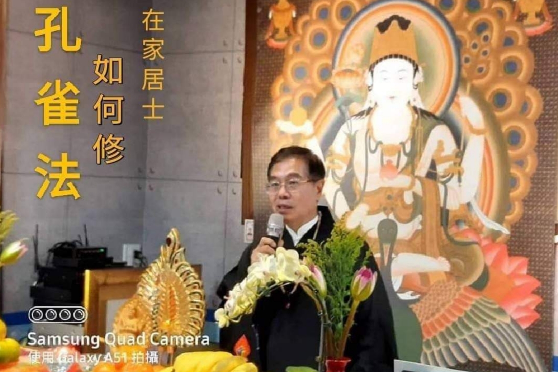 中秋節為父母親誦經祈福 壽命百歲