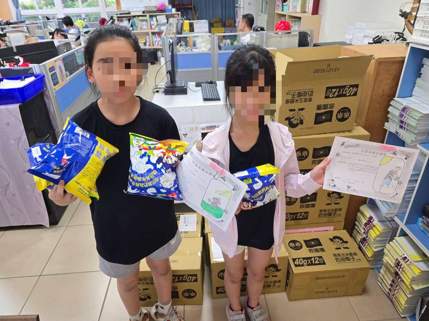 新北救國團傳書香 啟發柑園學童新識界