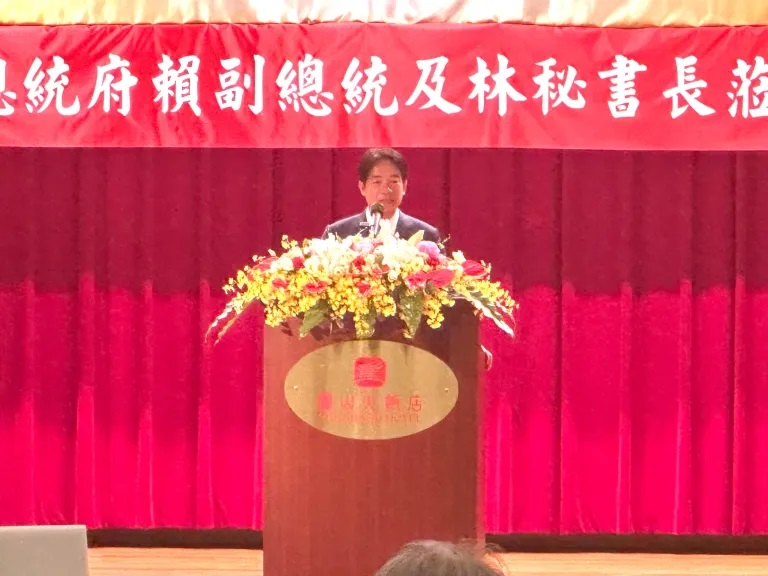 中華黃庭醫學會20週年會員大會暨中醫國際研討會