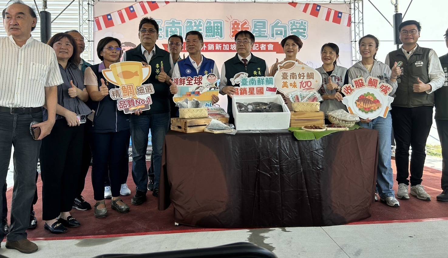 台灣鯛首度外銷新加坡 陳亭妃：開拓國際市場責無旁貸
