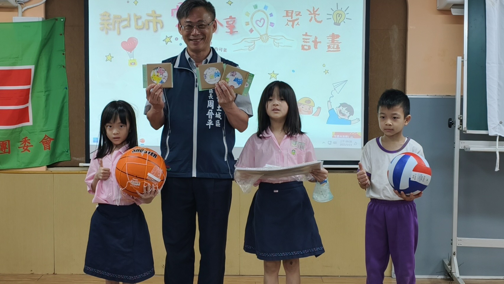 點亮希望之光 土城區救國團「愛分享」31位安和國小學童