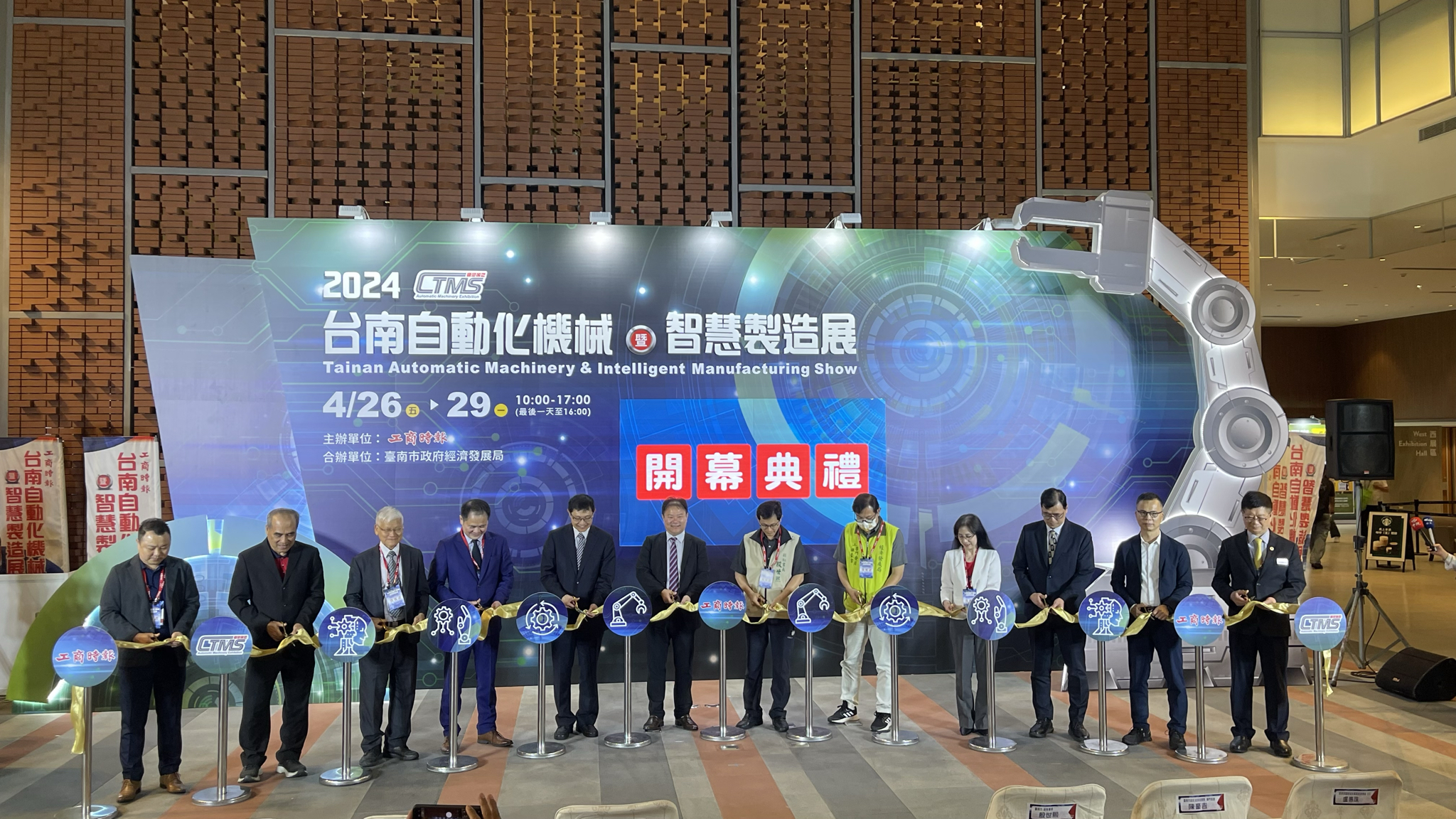 縉錩工業股份有限公司新機登場於台南參展