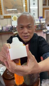 毫芒大師 陳逢顯偕資深媒體陳玉柱總社長共同致贈立法院長手書一幀勉勵