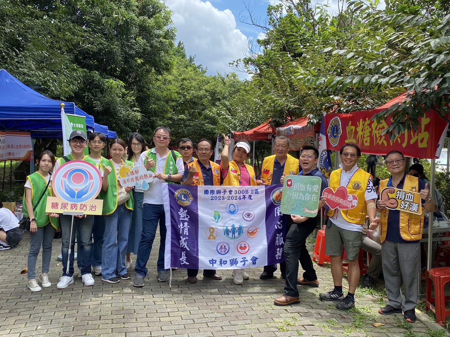 中和獅子會發揮愛心再度發起挽袖捐熱血 補血荒活動
