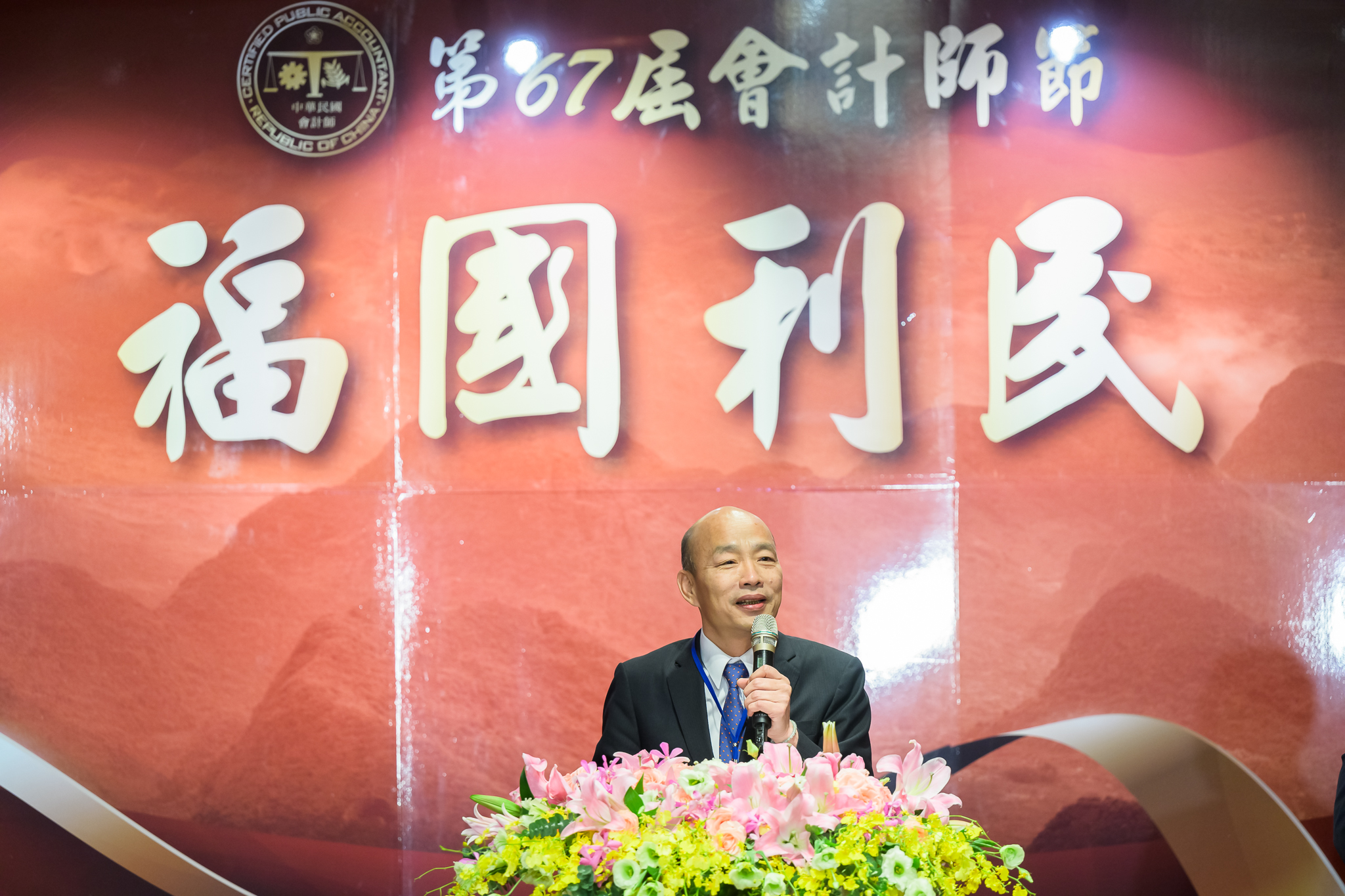 立法院長出席第67屆會計師節聯歡晚會
