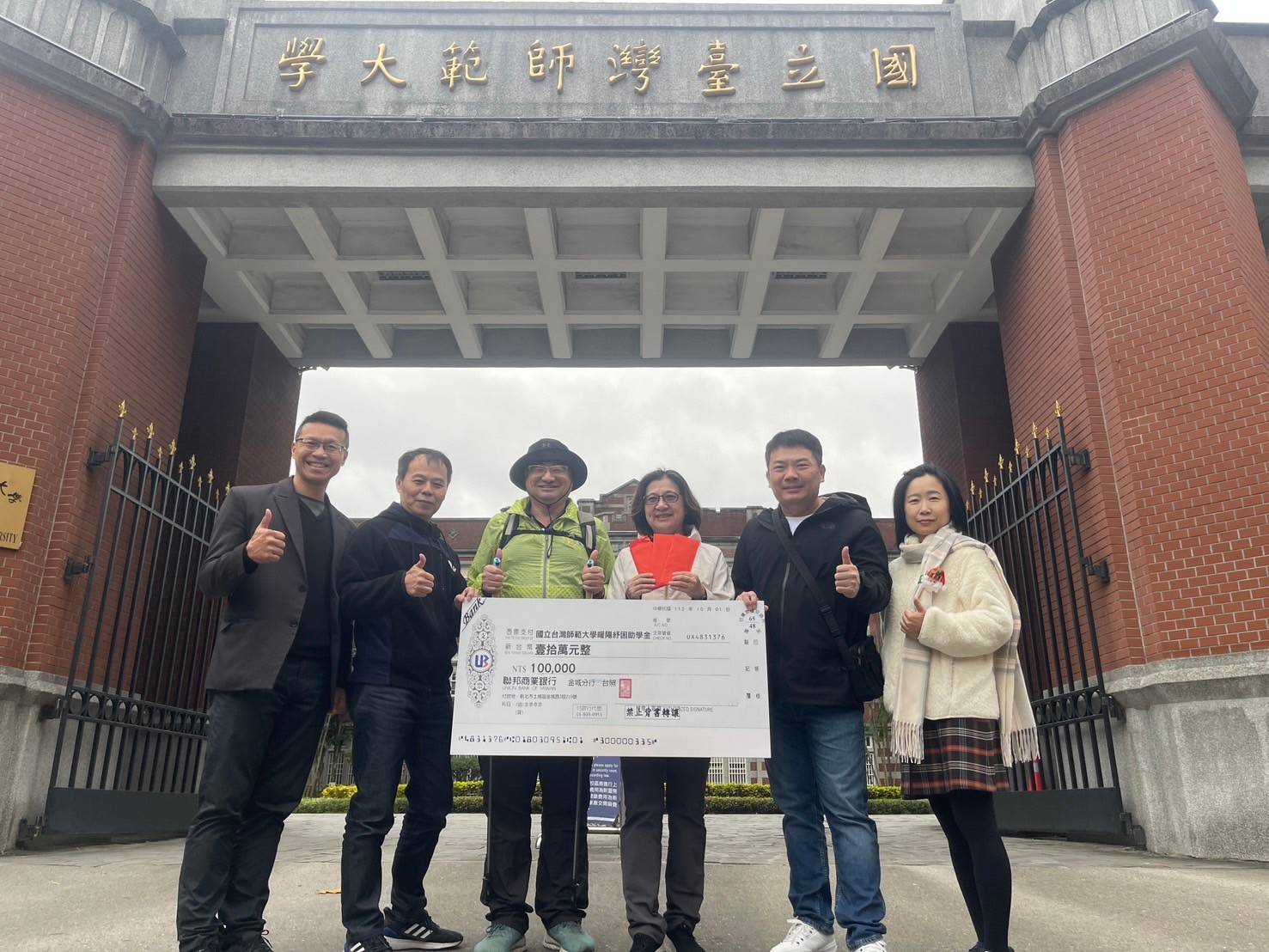 熱血公益行動再啟程 - 臺灣師範大學樂活EMBA研究生詹章誾1/23日 再度為弱勢學子徒步環島募款助學金