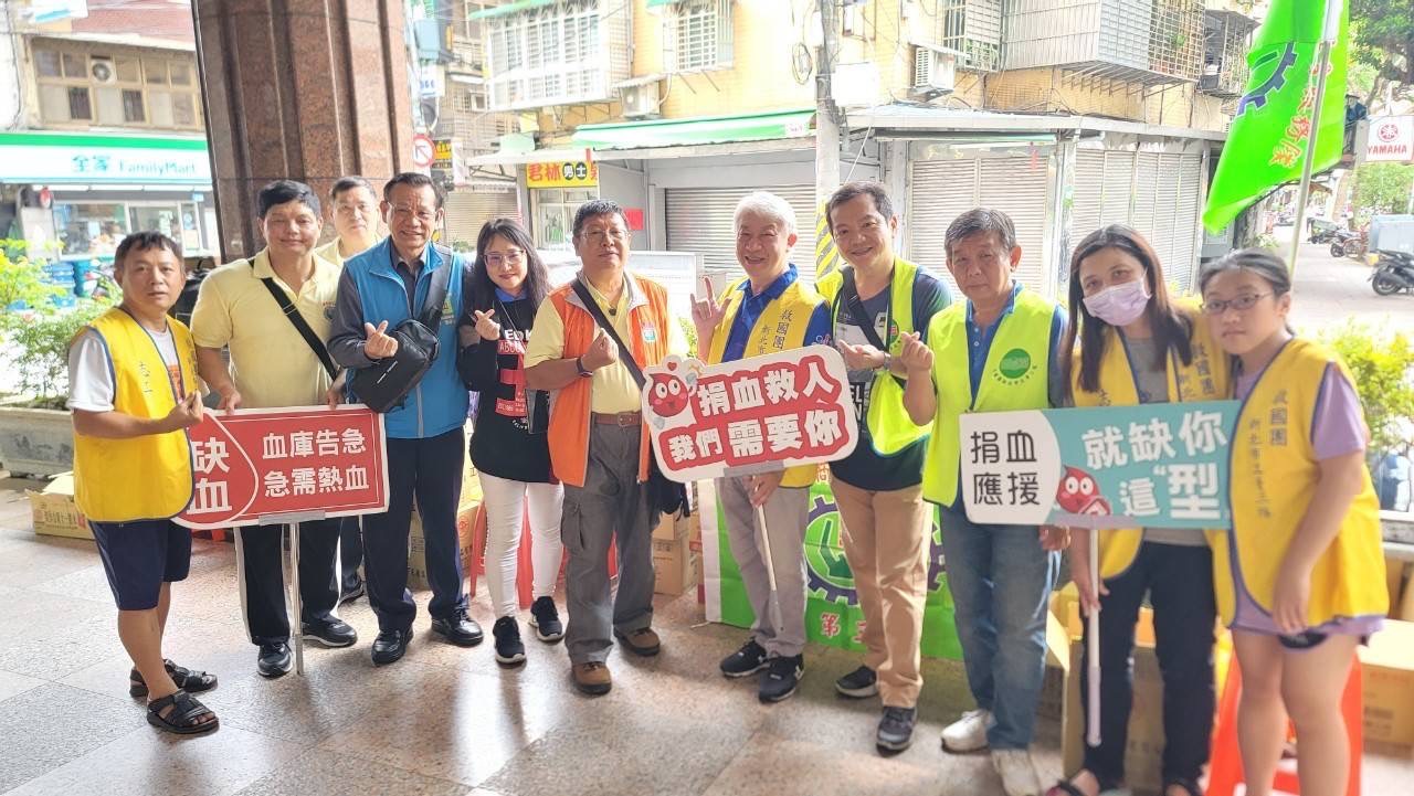 新北市救國團熱心公益舉辦捐血活動