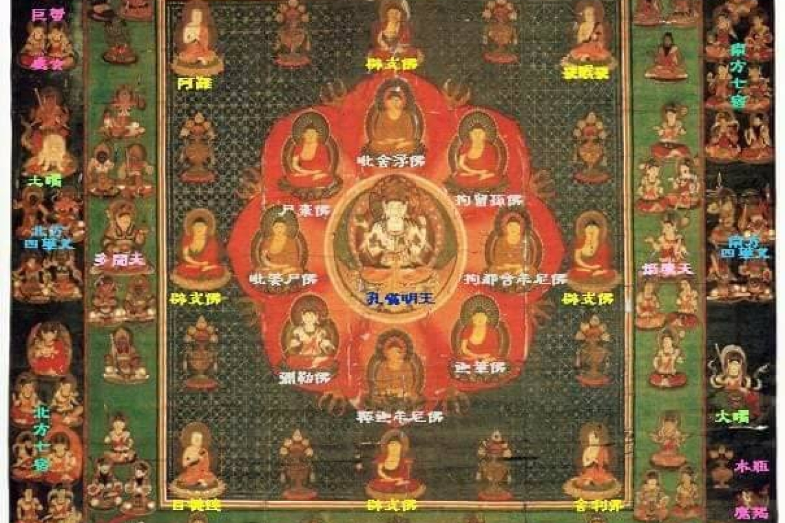法華暨孔雀明王經法會 聖覺寺消災祈福法會
