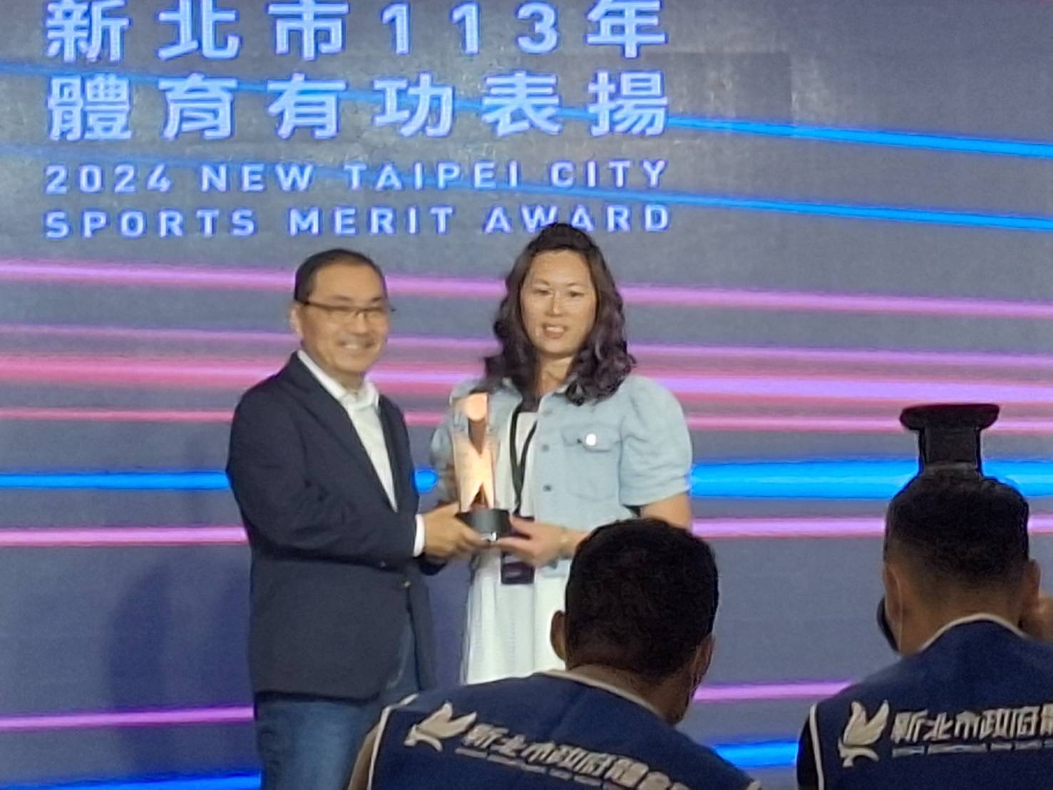 新北市長侯友宜表揚113年體育有功人員