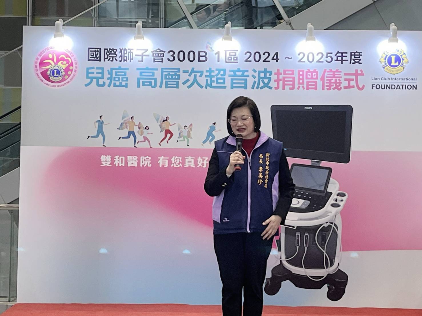 國際獅子會300B1區捐贈兒童癌症心臟超音波儀器