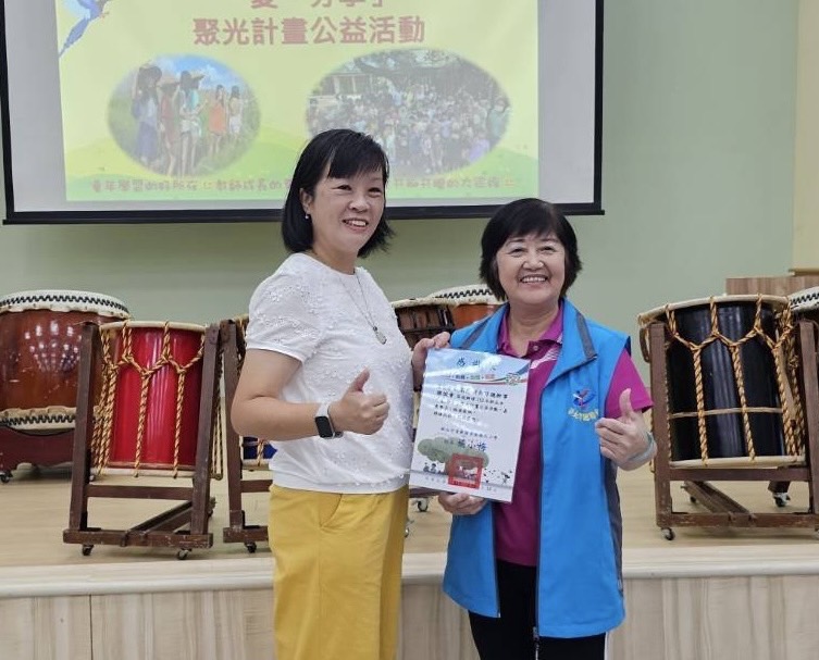 貢寮國小送心願  救國團新北市總幹事聯誼會助55位學童圓夢