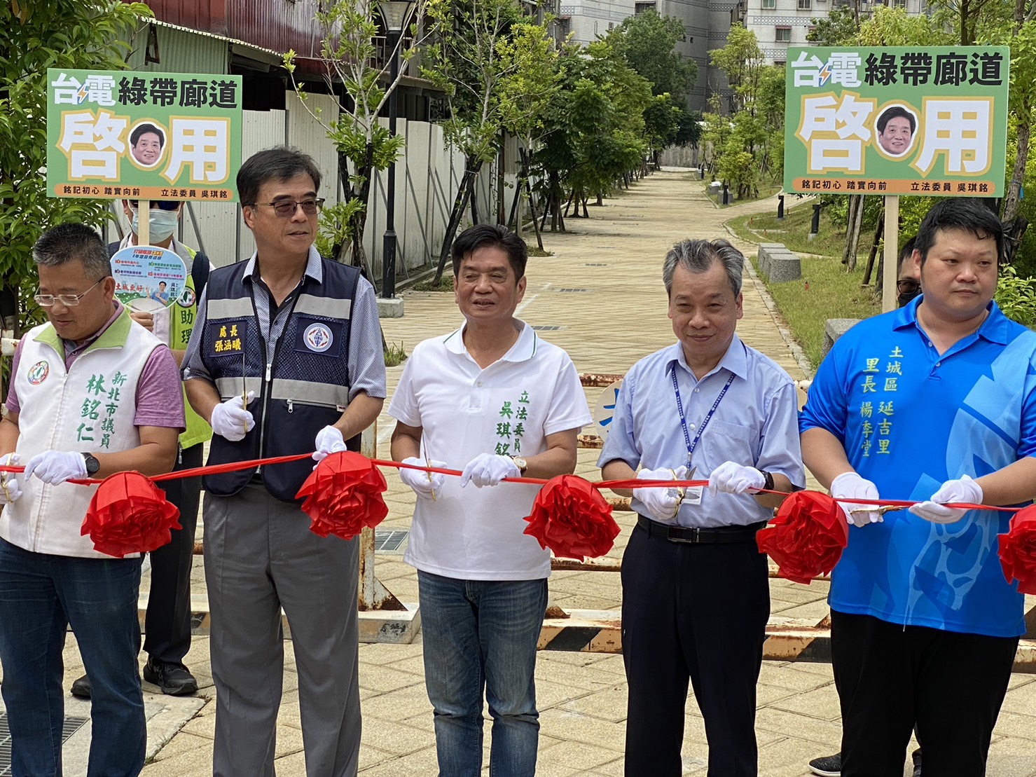 立法委員吳琪銘長期推動地方建設，應邀主持變電所周圍步道開通典禮～