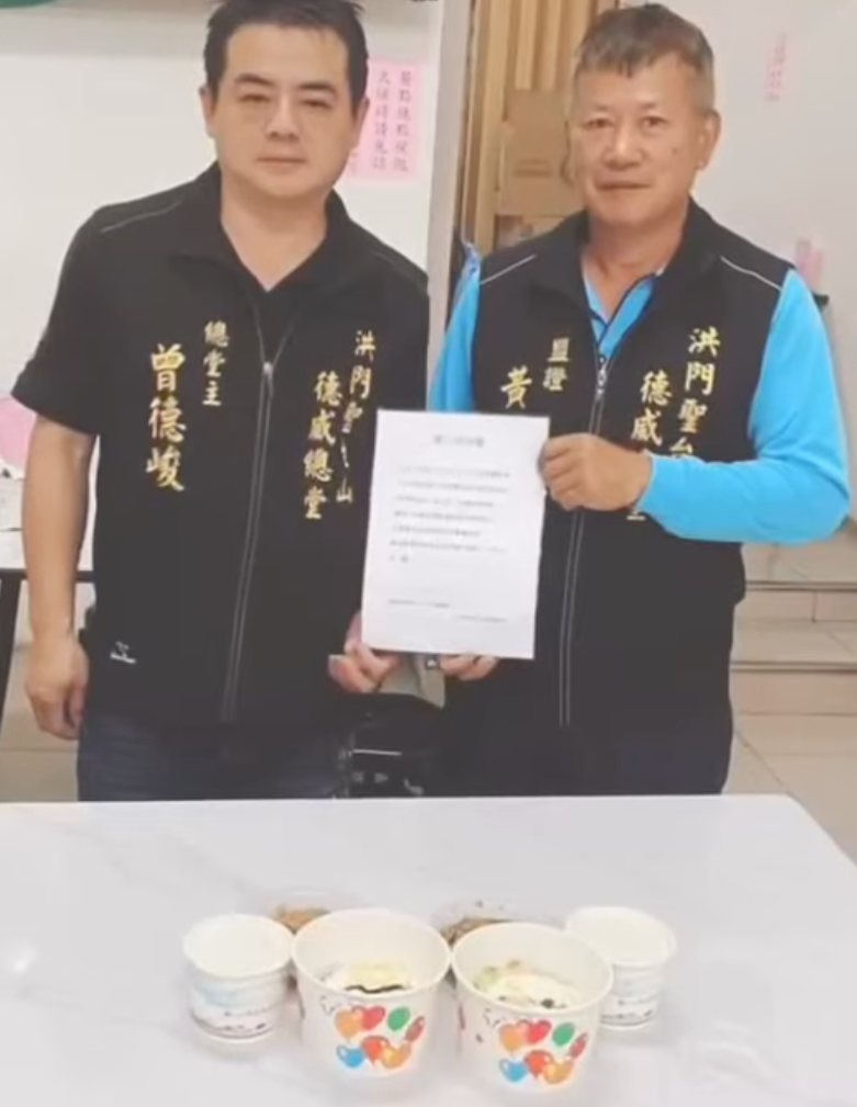 洪門聖台山攜手國際獅子會 發起送暖愛心活動 傳遞溫情 