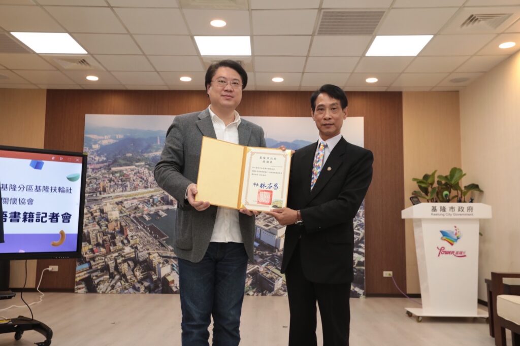 【一生福報新聞】基隆市為愛傳承關懷協會回饋在地，捐贈英文電子書藉