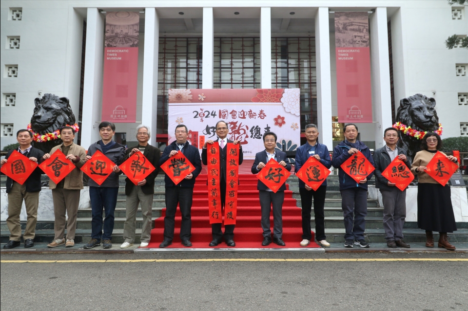 立法院春節揮毫贈春聯 游院長期許園區成為振興地方經濟的助力