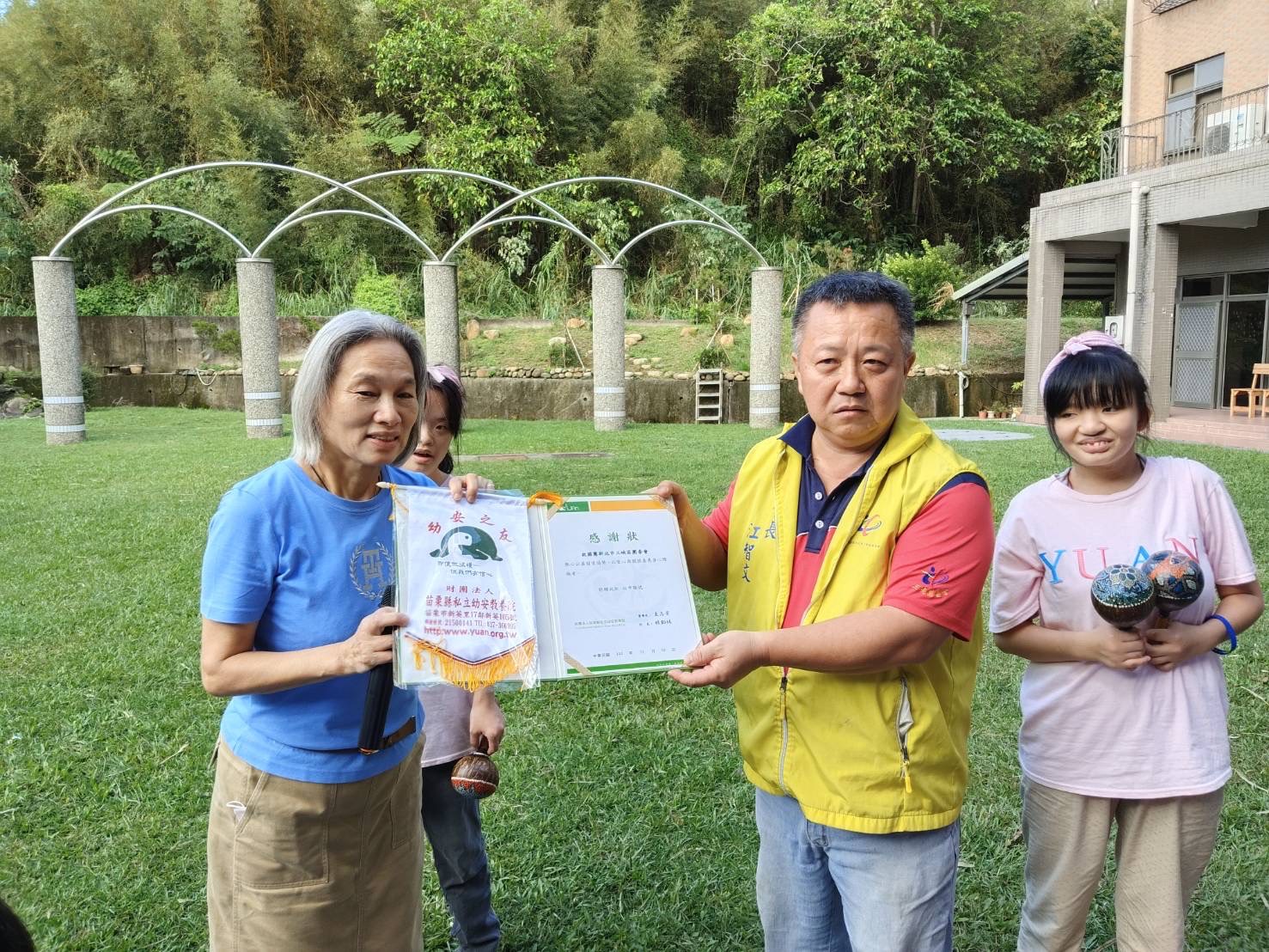 救國團新北市三峽團委會義工 旅遊不忘公益 為愛助力