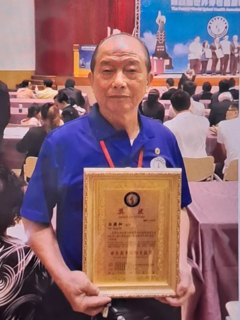 知名的整復師白興和老師榮獲2024「國際整體醫學達人獎」