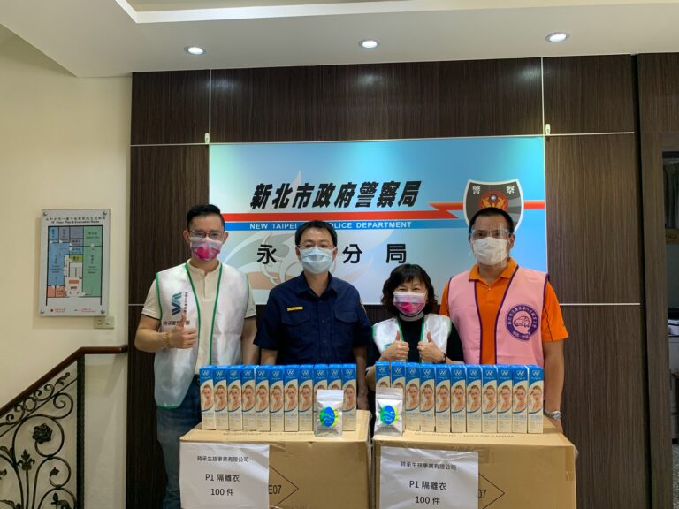 【一生福報新聞】新北市政府工會行善團