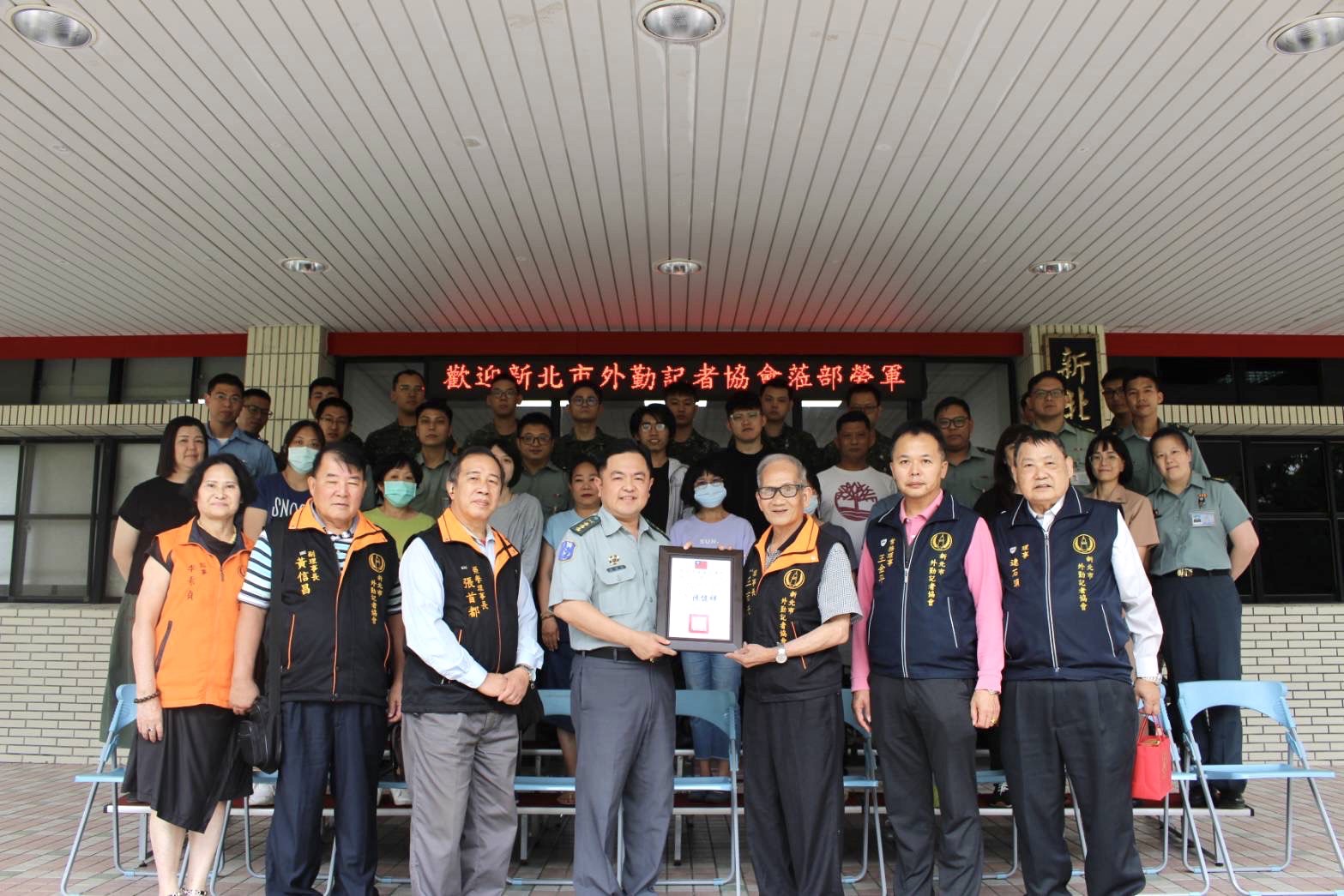 新北市外勤記者協會端午勞軍 鼓舞後備官兵士氣