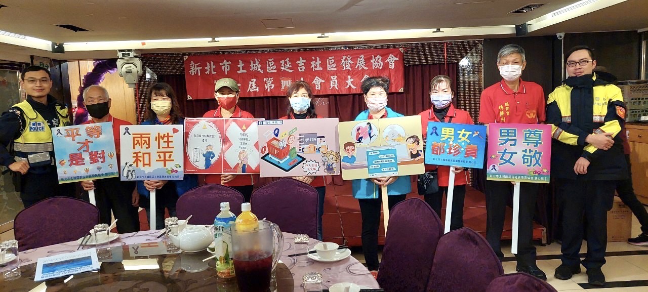 社區警政連結辦理 公益宣導 促進社會祥和風氣
