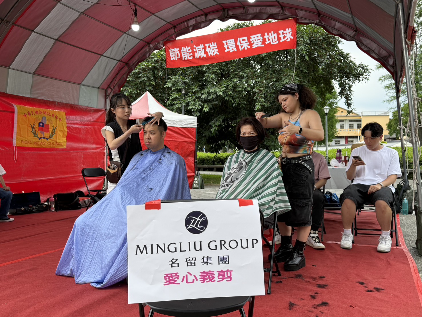 中華民國新聞記者協會於花博舉辦「節能減碳 環保愛地球」活動