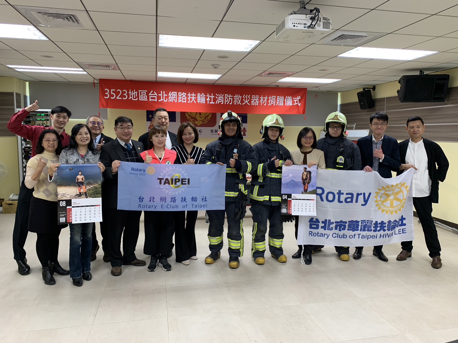 台北網路扶輪社拋磚引玉用行動讓社會更加安全