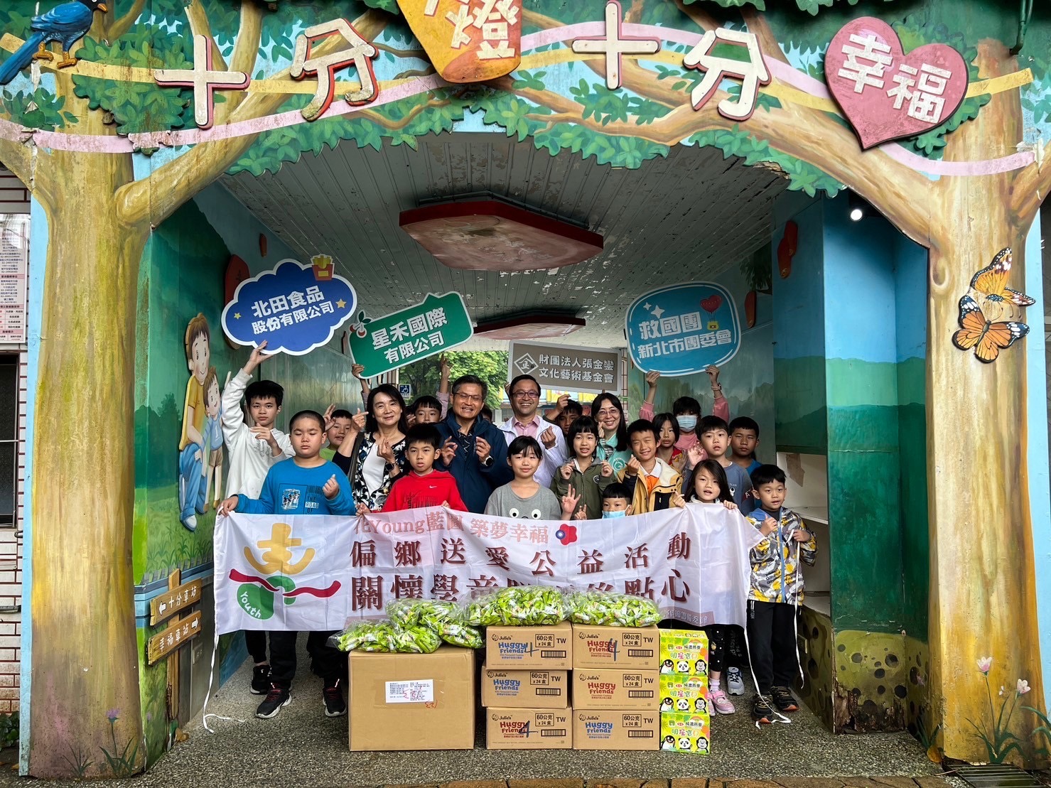 張金鑾文化藝術基金會關懷學童不間斷 愛心分送新北瑞芳地區國小
