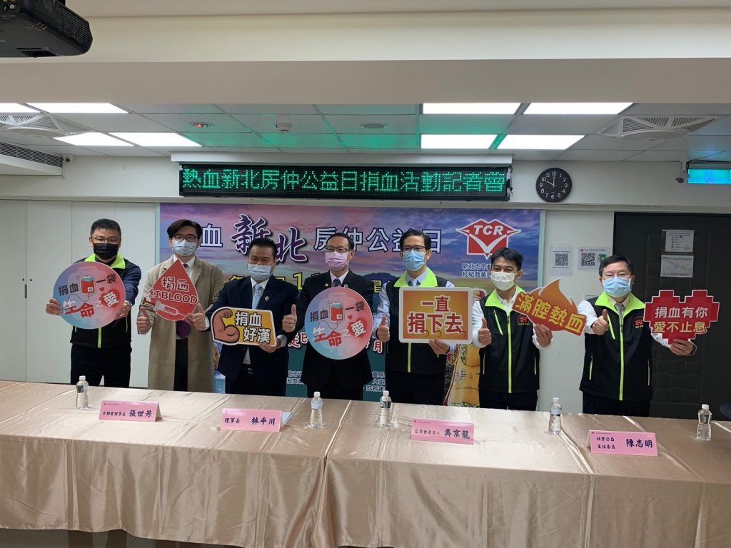 【一生福報新聞】新北房仲公益日 用熱血回饋賀新春