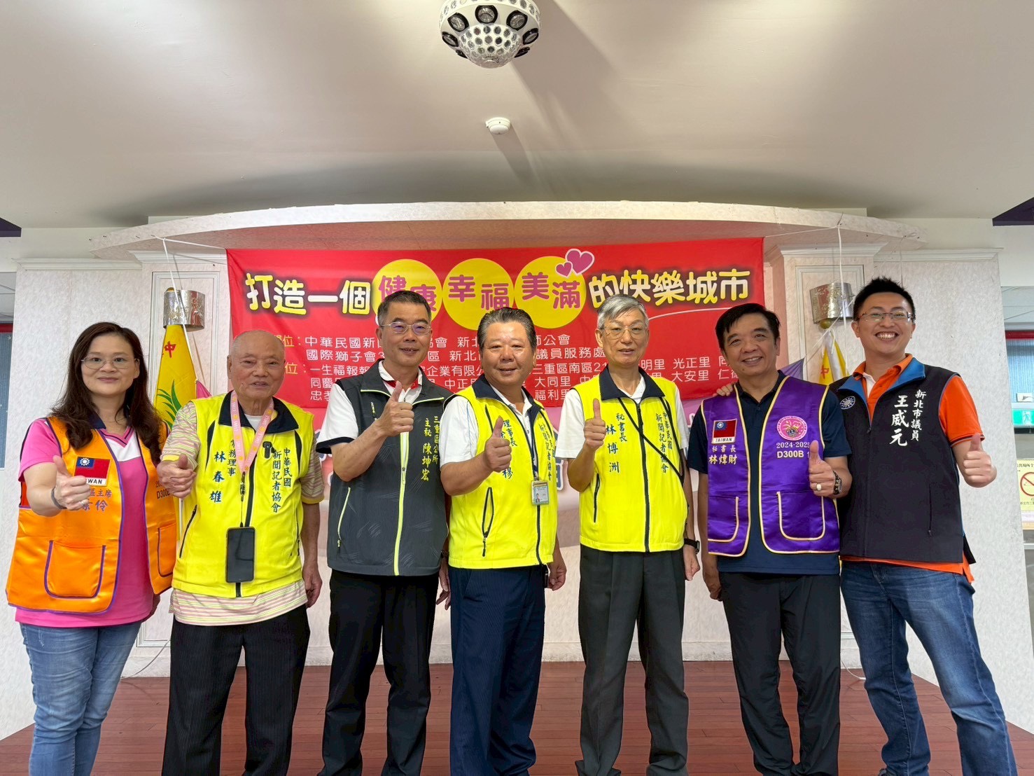 中華民國新聞記者協會攜手各界公益力量　溫暖嘉惠新北三重地區