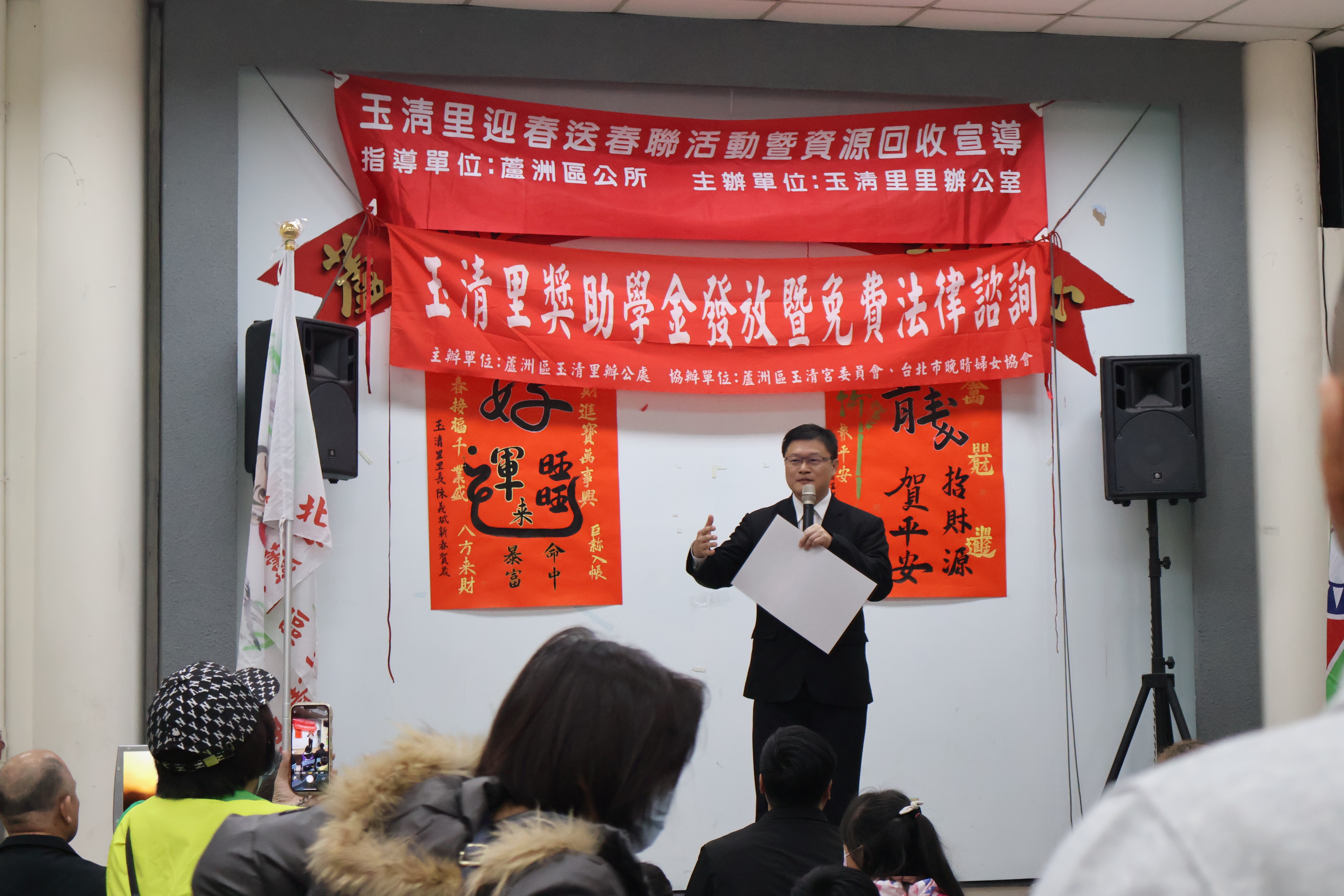 金蛇獻瑞大富大貴 救國團新北市蘆洲區團委會揮毫贈春聯