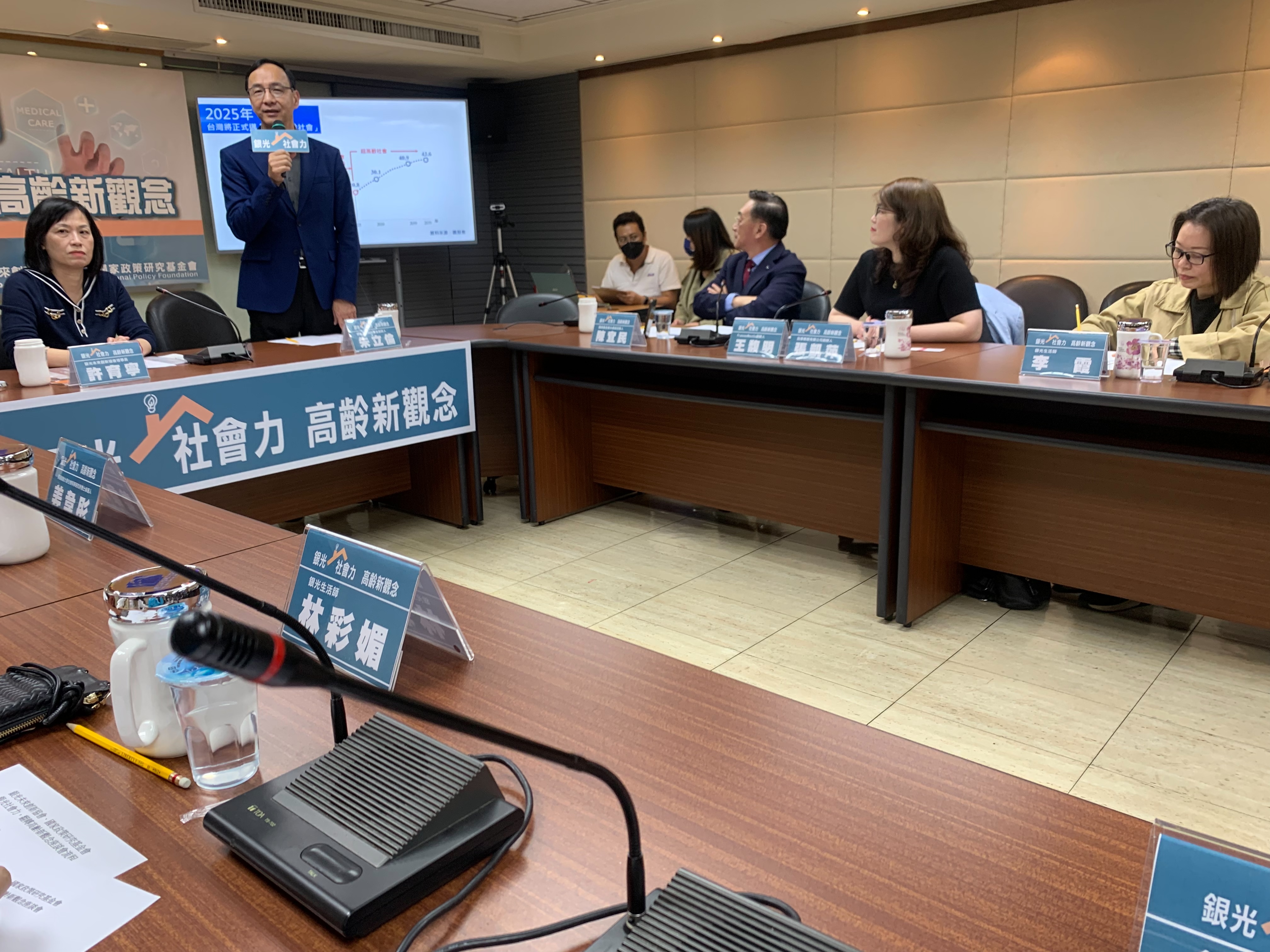 銀光好居社區向前行公益研討會～
