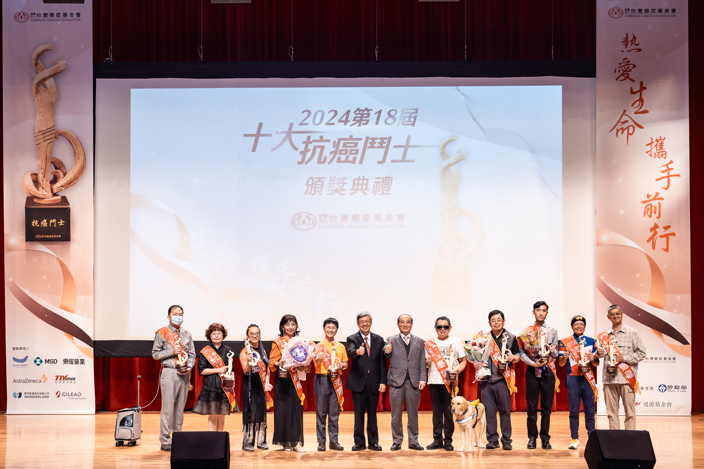 《找到風雨中的寧靜》：第十八屆十大抗癌鬥士生命故事
