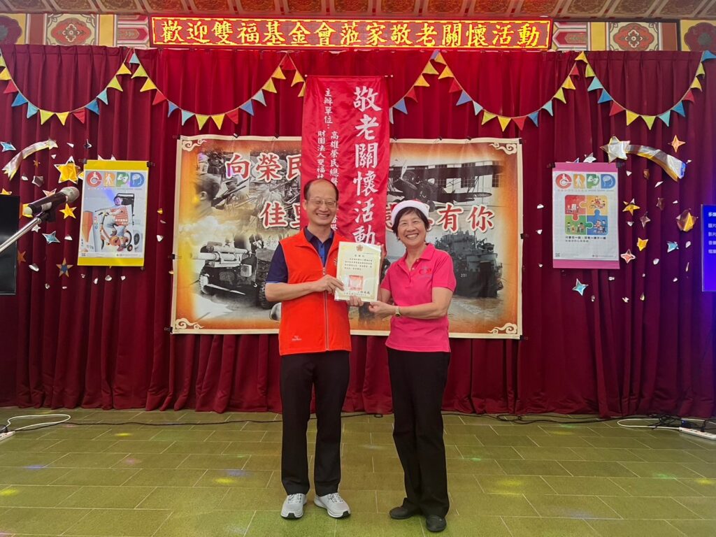 雙福志工送暖佳里榮家活力滿滿敬老關懷活動